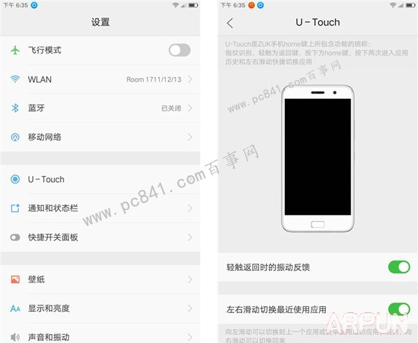小米4C对比ZUK Z1 小米4C与ZUK Z1哪个好?小米4C对比ZUK Z1 小米4C与ZUK Z1哪个好?