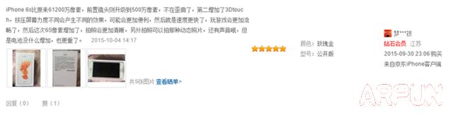 ֵ��ֵ������iPhone 6s�� ���û���ô˵ֵ��ֵ������iPhone 6s�� ���û���ô˵