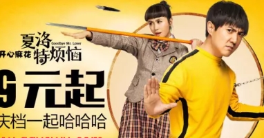 ��Ӱ�ݳ�Ʊȫ��9.9Ԫ�� �����ط��� �Ų����� �ۇ�