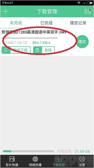 西瓜播放器手机版怎么用?西瓜播放器手机版怎么用?西瓜播放器使用教程