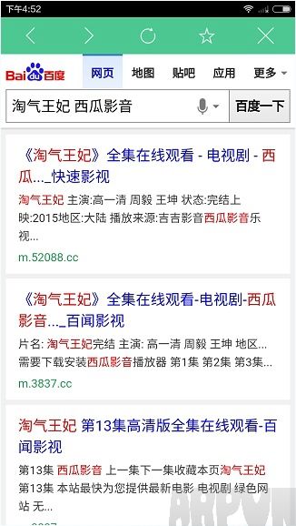 西瓜播放器手机版怎么用?西瓜播放器手机版怎么用?西瓜播放器使用教程