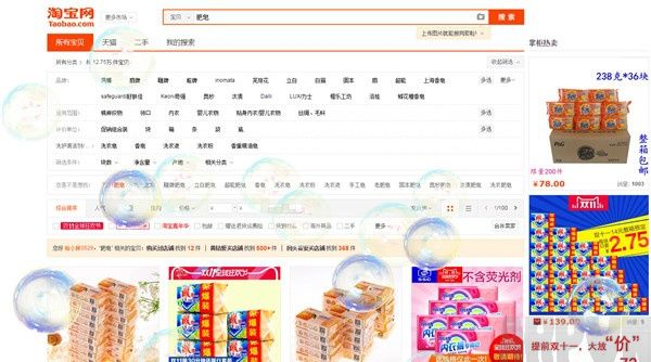 淘宝双11搜索框红包怎么抢?淘宝双11搜索框红包怎么抢?淘宝双十一搜索栏红包彩蛋来了
