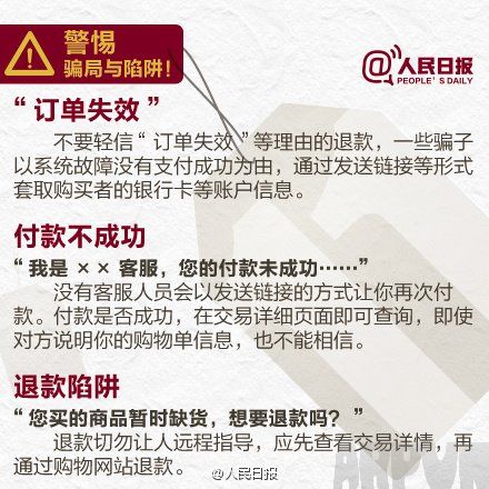 ˫ʮһ�����ôάȨ