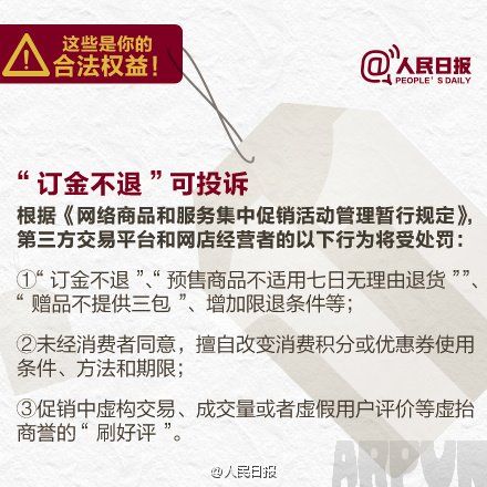 ˫ʮһ�����ôάȨ