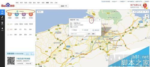 百度地图中怎么同时标注多个地点?