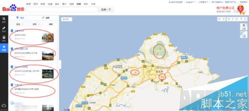 百度地图中怎么同时标注多个地点?