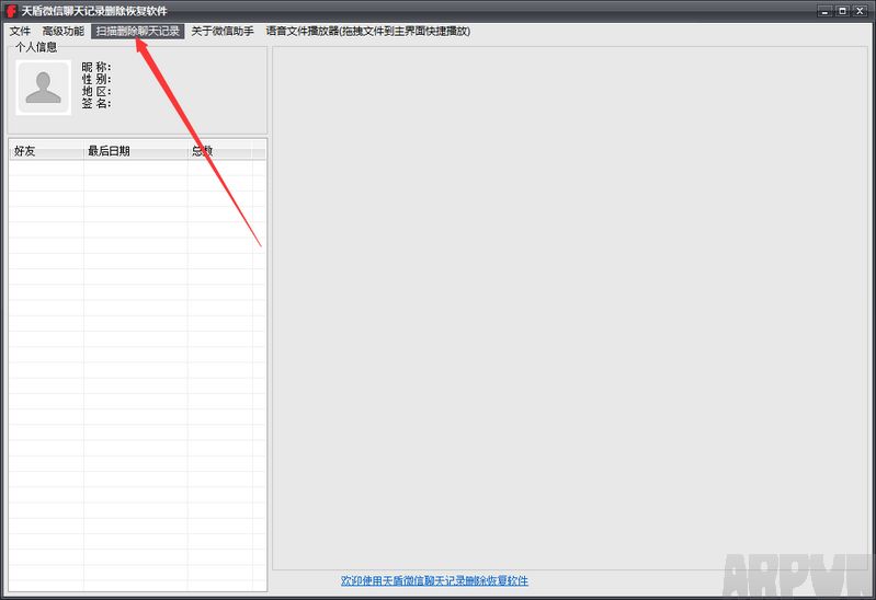 ΢�������¼����ָܻ���΢�������¼����ָܻ��� ������ݻָ����������һ�
