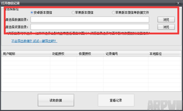 ΢�������¼����ָܻ���΢�������¼����ָܻ��� ������ݻָ����������һ�