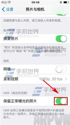 苹果iPhone6S只保存HDR照片方法