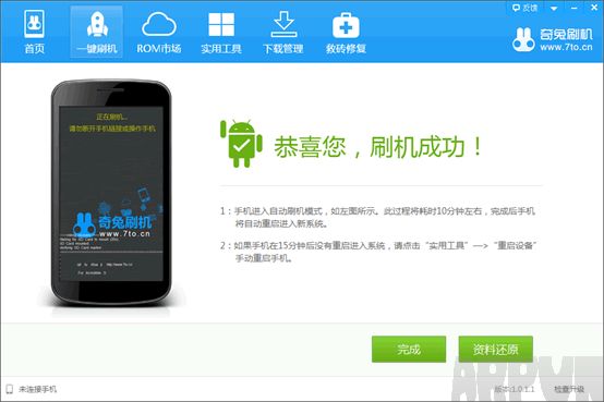 酷派Y1(电信4G版)通过刷机获取root权限教程酷派Y1 root权限教程