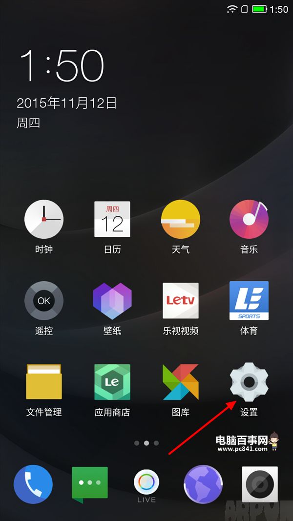乐1s触摸提示音怎么关闭乐1s触摸提示音怎么关闭 乐视超级手机1s关闭触摸提示音教程
