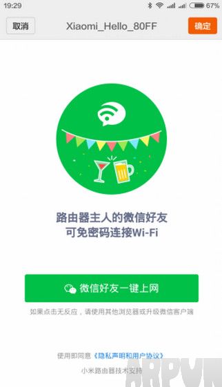 С��·����΢�ź���������һ��������ô����С��·����΢�ź���������һ��������ô����