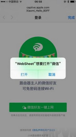 С��·����΢�ź���������һ��������ô����С��·����΢�ź���������һ��������ô����