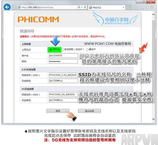 �Ѷ����·������ô��װ�����Ѷ����·������ô��װ���� �ѶK1����·�������ý̳�