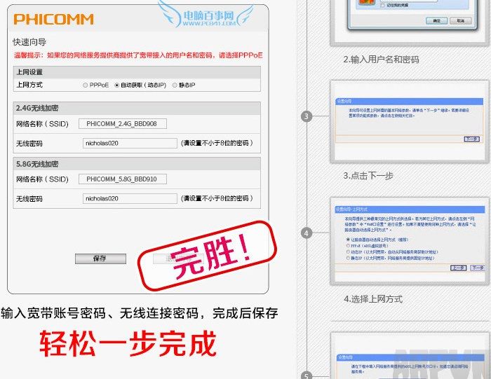 �Ѷ����·������ô��װ�����Ѷ����·������ô��װ���� �ѶK1����·�������ý̳�