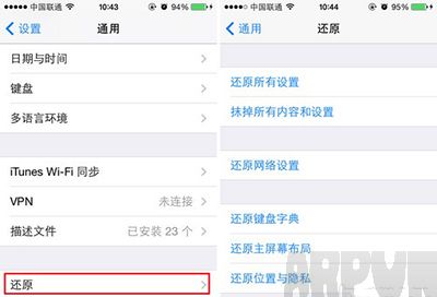 iPhone 5s手机数据怎么清除iPhone 5s手机数据清除