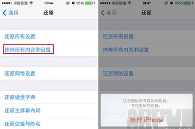 iPhone 5s手机数据怎么清除iPhone 5s手机数据清除