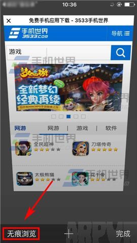 ƻ��iPhone6S������޺�������÷���