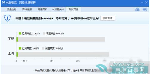 2016�괺������Ʊ��ô��2016�괺�ڻ�Ʊ��ô�� 2016�괺�˻�Ʊ��Ʊ����