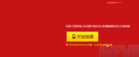 2016�괺������Ʊ��ô��