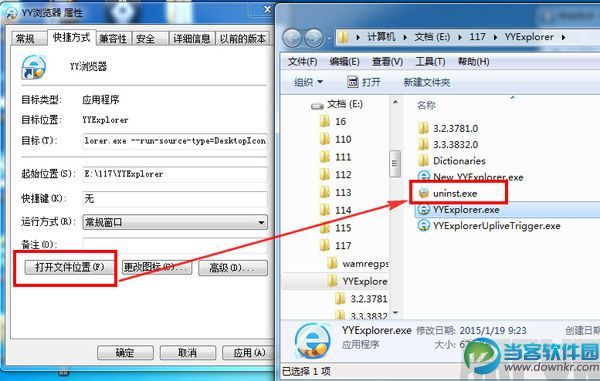 yy�������ôж�ز���yy�����ж�ز���,yy�����ж��,yy�����