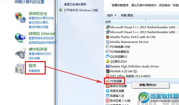 yy�������ôж�ز���yy�����ж�ز���,yy�����ж��,yy�����