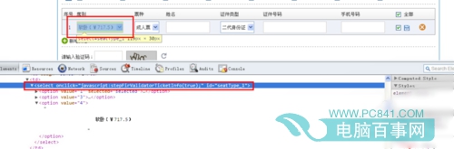 12306火车票怎么买下铺12306火车票怎么买下铺 12306买下铺攻略