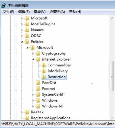 浏览器管理加载项按钮变成灰色打不开解决办法浏览器管理加载项按钮变成灰色打不开解决办法