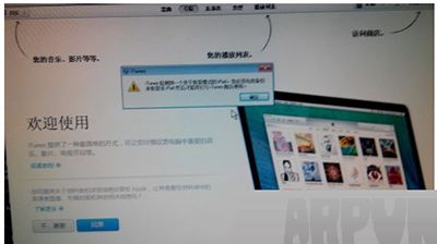 ipad密码忘了怎么办?ipad忘记密码的解决方法