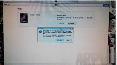 ipad密码忘了怎么办?ipad忘记密码的解决方法