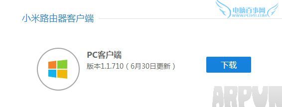小米路由器找不到硬盘怎么办小米路由器找不到硬盘怎么办 小米路由器访问不到硬盘的解决办法