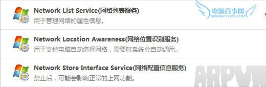 小米路由器找不到硬盘怎么办小米路由器找不到硬盘怎么办 小米路由器访问不到硬盘的解决办法