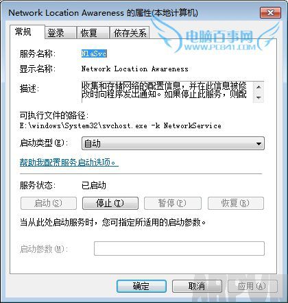 小米路由器找不到硬盘怎么办小米路由器找不到硬盘怎么办 小米路由器访问不到硬盘的解决办法