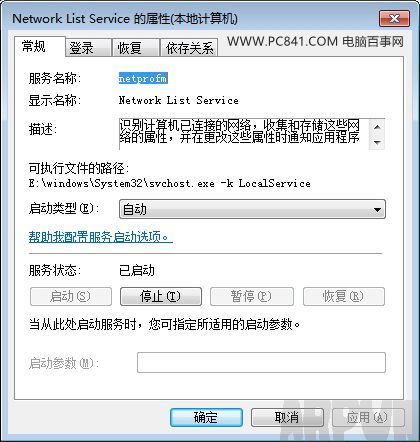小米路由器找不到硬盘怎么办小米路由器找不到硬盘怎么办 小米路由器访问不到硬盘的解决办法