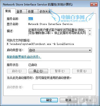 小米路由器找不到硬盘怎么办小米路由器找不到硬盘怎么办 小米路由器访问不到硬盘的解决办法