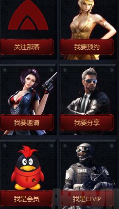 CF国王游戏送barret战龙活动 任务送战龙大炮 黄金加特林网址