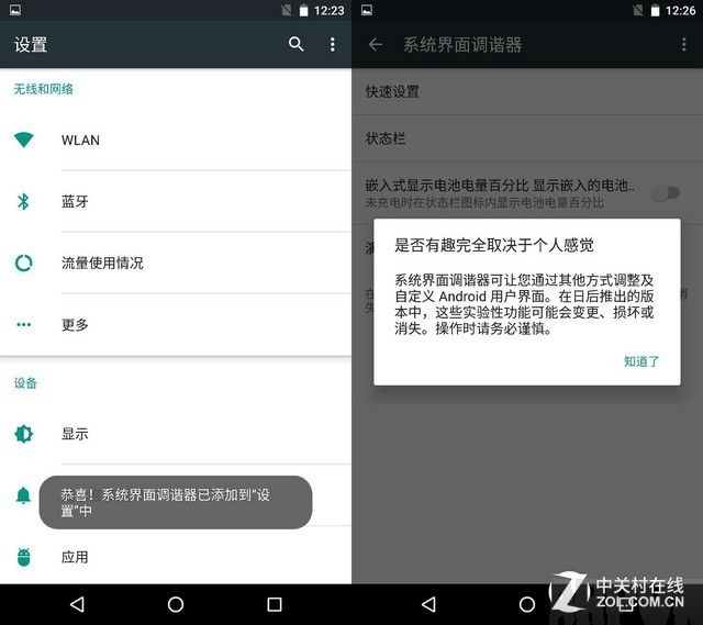 Android 6.0全面评测Android 6.0全面评测