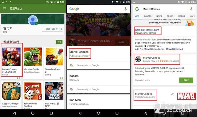 Android 6.0全面评测Android 6.0全面评测