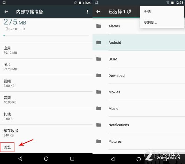 Android 6.0全面评测Android 6.0全面评测