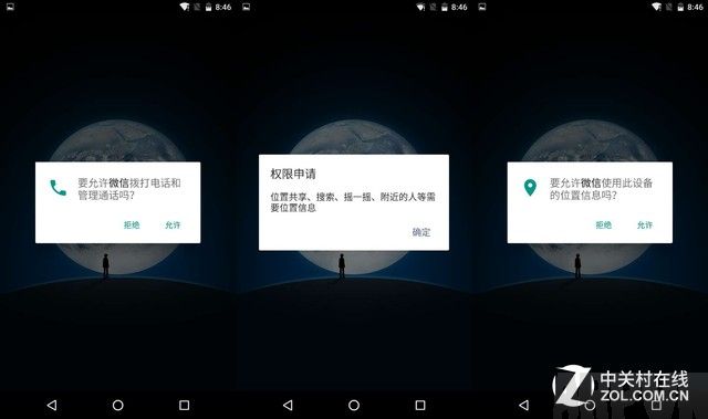 Android 6.0全面评测Android 6.0全面评测