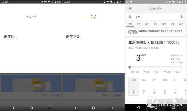 Android 6.0全面评测Android 6.0全面评测