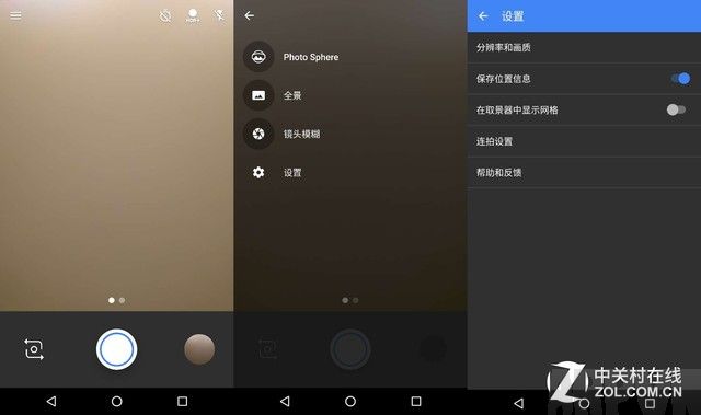 Android 6.0全面评测Android 6.0全面评测