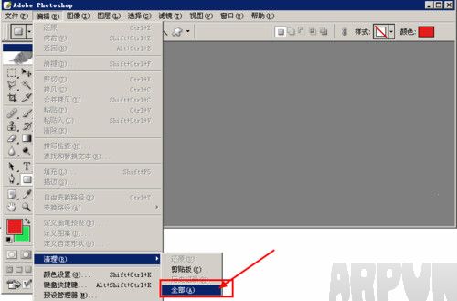 photoshop图片软件历史记录如何快速清除photoshop图片软件历史记录如何快速清除