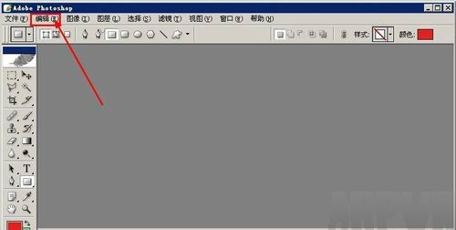 photoshop图片软件历史记录如何快速清除photoshop图片软件历史记录如何快速清除