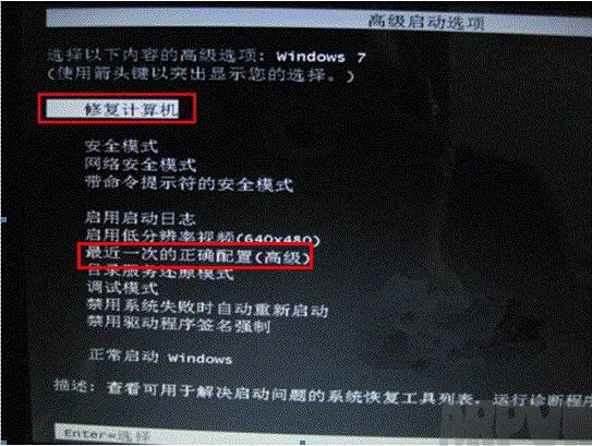开机提示spoon.sys文件损坏不能启动如何修复开机提示spoon.sys文件损坏不能启动如何修复