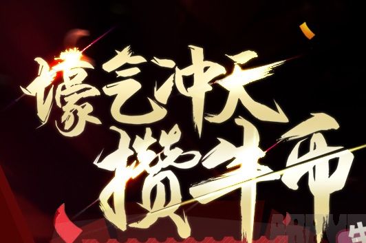 QQ会员15周年惠生活 整点领取8QB 京东包邮券