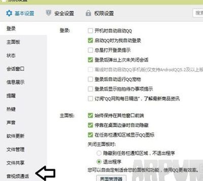 QT�����л���������ô��QT�����л��������������