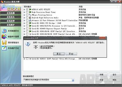 Windows�Ż���ʦ�������ܱ�����ôʹ��Windows�Ż���ʦ�������ܱ�����ʹ��