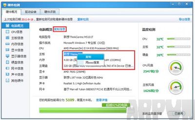 ��Ѷ���Թܼ�Ӳ�����ʹ�÷�����Ѷ���Թܼ�Ӳ�����