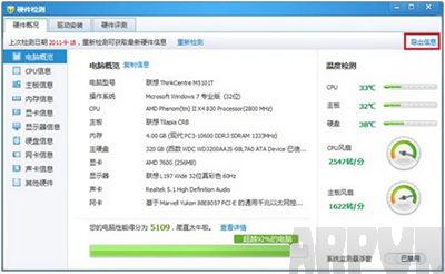 ��Ѷ���Թܼ�Ӳ�����ʹ�÷�����Ѷ���Թܼ�Ӳ�����